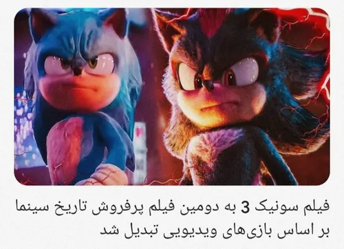 ایول😍🔥