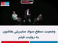 بدا بحال شاگردانی که فکرمیکنند این افراد استادتام هستند