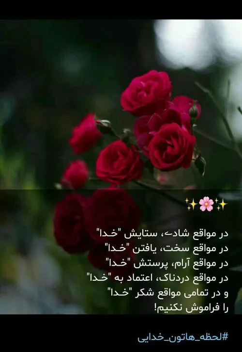 عکس نوشته bahareh6683 28237963 - عکس ویسگون