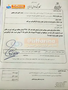 کاسبی جدید دولت از زائران اربعین حسینی