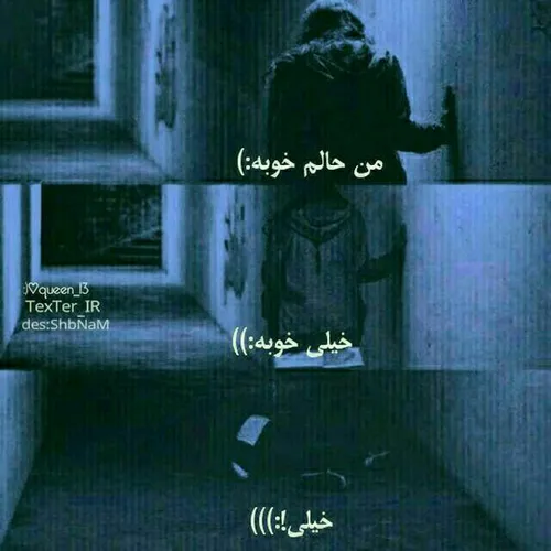 لبات میخنده