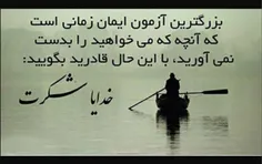 تنها کسی که قلبت را نخواهد شکست،