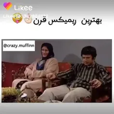 من شما رو با این سم تنها تون میزارم🤭