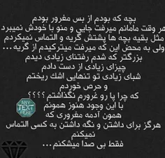 من بی صدا میشکنم