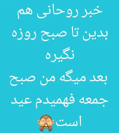 طنز کامنت🗨