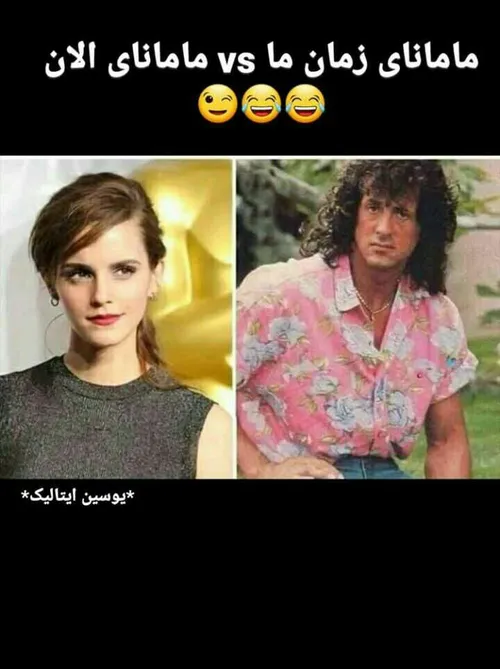 اوووف جذاب لعنتی😅😅