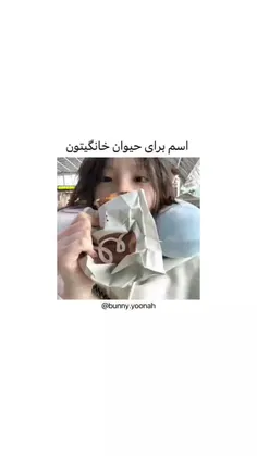 اگه دوست داشتی لایک یادت نره 😘❤