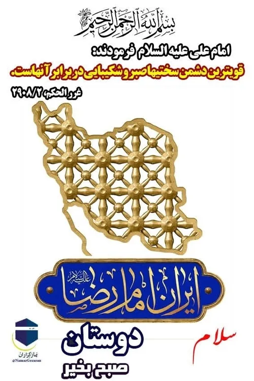 اللّهُمَّ صَلِّ عَلی فاطِمَةَ وَ اَبیها وَ بَعْلِها وَ بن