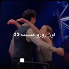 اون روز میبینم:)