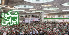 سونامی عظیم مردم تهران در حمایت از سید محرومان