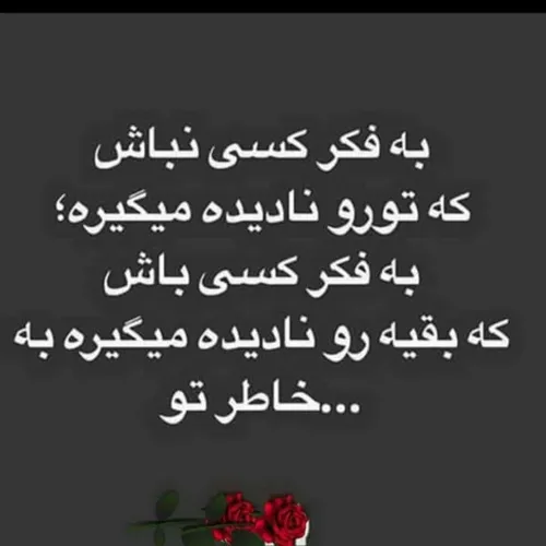 عکس نوشته moie 26931130 - عکس ویسگون