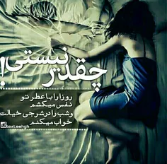 عکس نوشته d0khtarepaeez 18317971