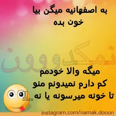 لایک کنید