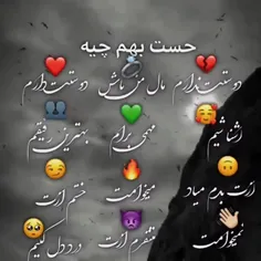 بگید؟