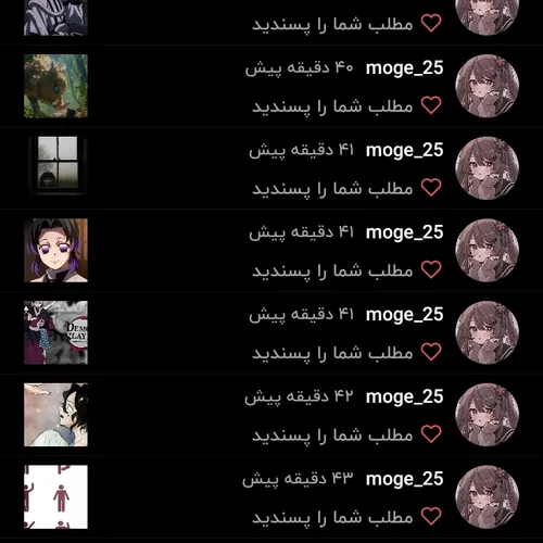 حمایت🫴♥️