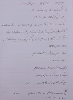 میم مثل ماه ... میم مثل مریم ... میم مثل #مـــــــادر