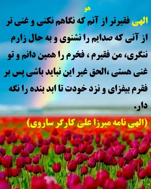 عکس نوشته mr.ali.karegar.saravi 33101767 - عکس ویسگون