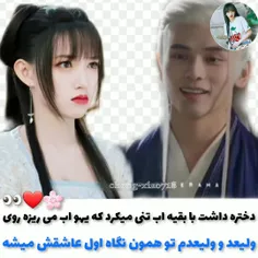 میکس:سریال: عشق وفادار https://wisgoon.com/cheng-xiao718