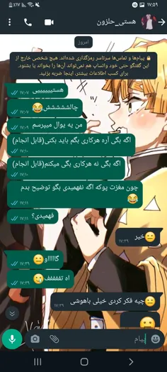 هققققق باختمممممممممಥ_ಥ