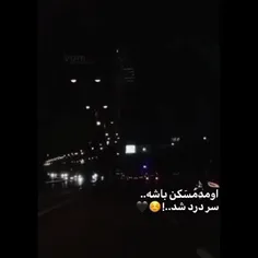 لایک و فالو فراموش نشه🥺❤