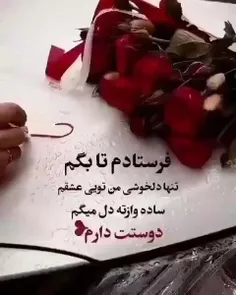 بهونه من❤️❤️