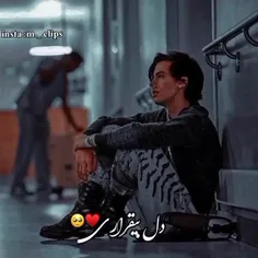 بی قراری