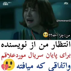 هعی🙂💔
ببخشیدچندروزنبودم امشب جبران میکنم🙂