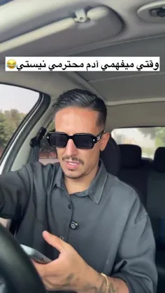 😂😂🤣🤣💁💁🤦🤦