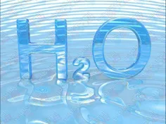 از سوختن هیدروژن آب پدید می‌آید به همین دلیل آن را هیدروژ