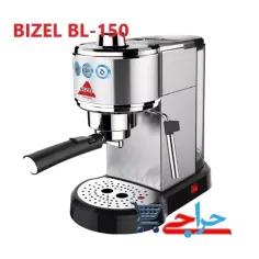 خرید و فروش دستگاه اسپرسوساز و قهوه ساز بیزل BIZEL BL 150