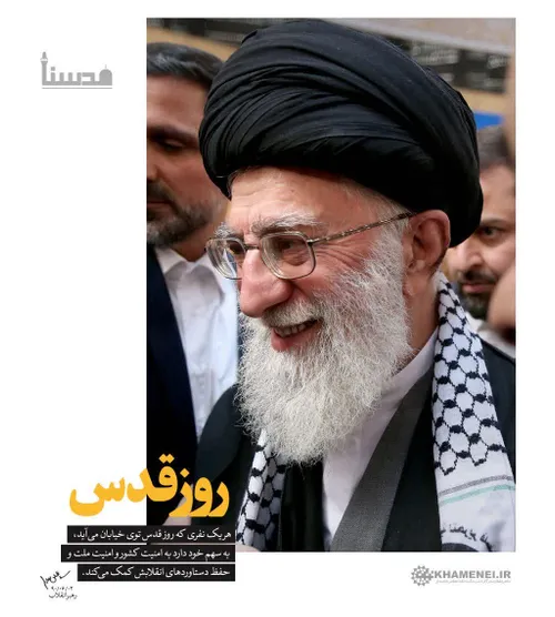 ️امام خامنه ای