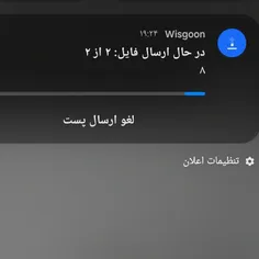 همچنان مشاهده میکنید قدرت نت ایرانو😐💔