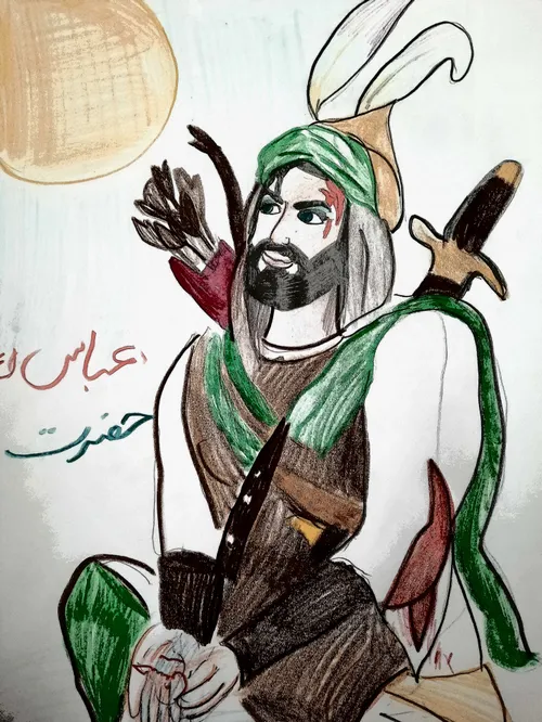 نقاشی حضرت عباس