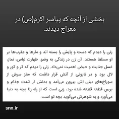 #اسلام