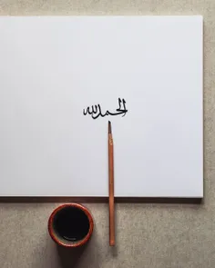 رَبِّ اجْعَلْنِي مُقِيمَ الصَّلَاةِ وَمِن ذُرِّيَّتِي ۚ ر