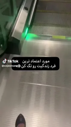 اصکی ممنوع ❌