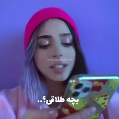 حواستون به حرفاتون باشع 
شاید قلبم یکی هزار تیکه بشه 🥺 