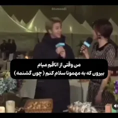 من وقتی از اتاقم میام برون که... 😂👍