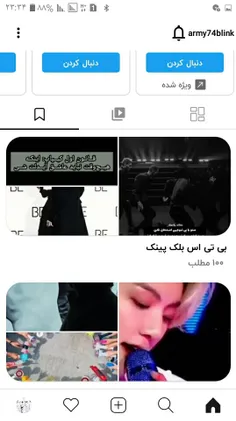 کیوتا من چجوری برم تو ذخیره های یکی دیگه مال من نمیره میش