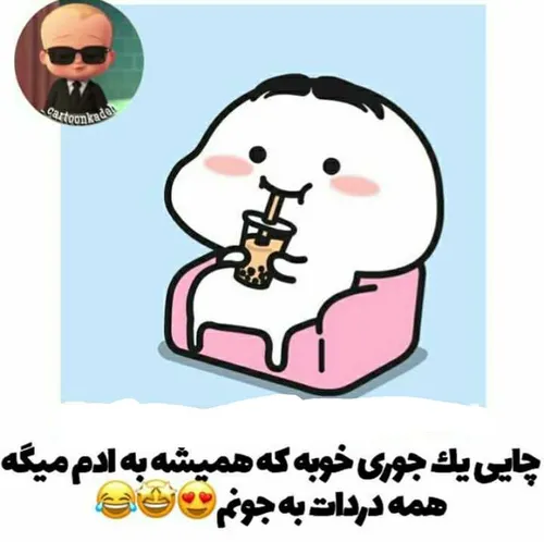 طنز😂😜