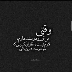 #عکس نوشته