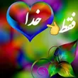 farahmozafari655