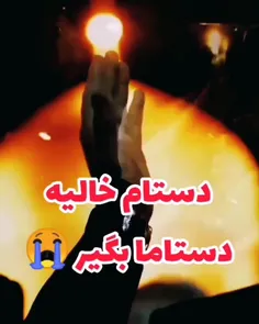 یا_امام_رضا