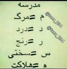 چی بگم ...