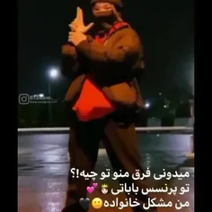 درخواستی 💔🖤