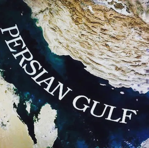 خلیج فارس خلیج همیشه فارس است...