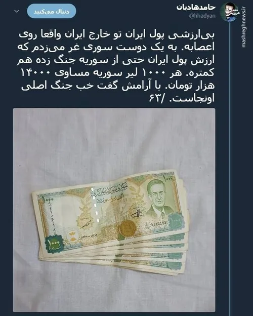 مسوولین سرشونو بالا بگیرن بابت این افتخار و رکورد شکنی