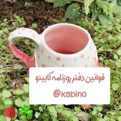 های و درود!