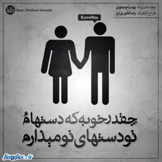 ❤~√• فآز عشقی •√~❤