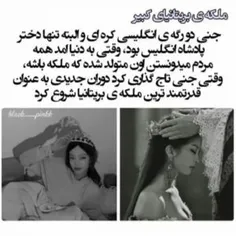 اگه بلک پینک مکه بشه؟